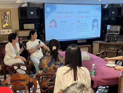 【医生对话】干眼症vs敏感肌亲睐分享会