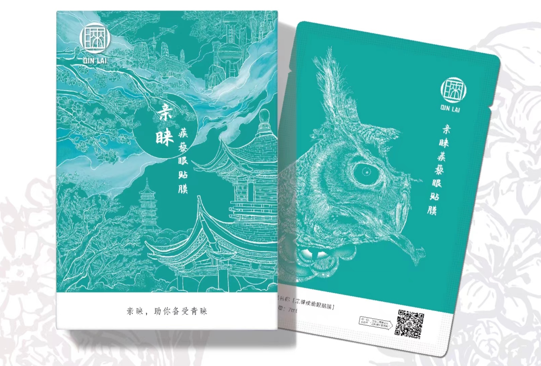 亲睐 蒺藜眼贴膜